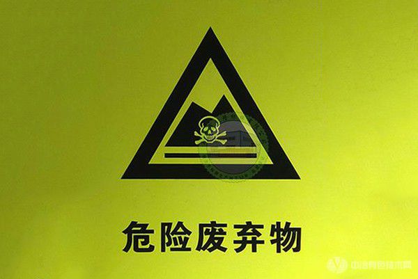 关于水泥窑协同处置危险废物的技术研究