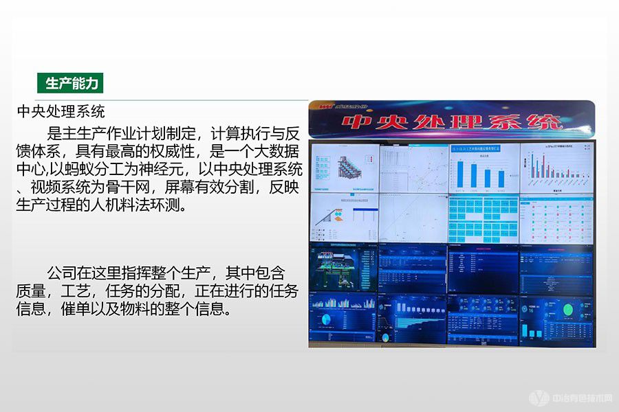 河南威猛振动设备股份有限公司