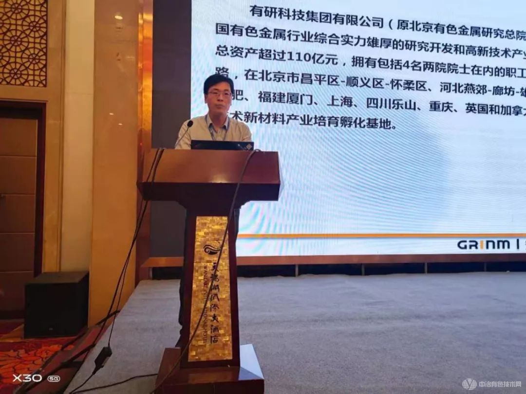 聚焦 | “全国黄金选冶实用技术与装备交流会”在河南省三门峡市隆重召开