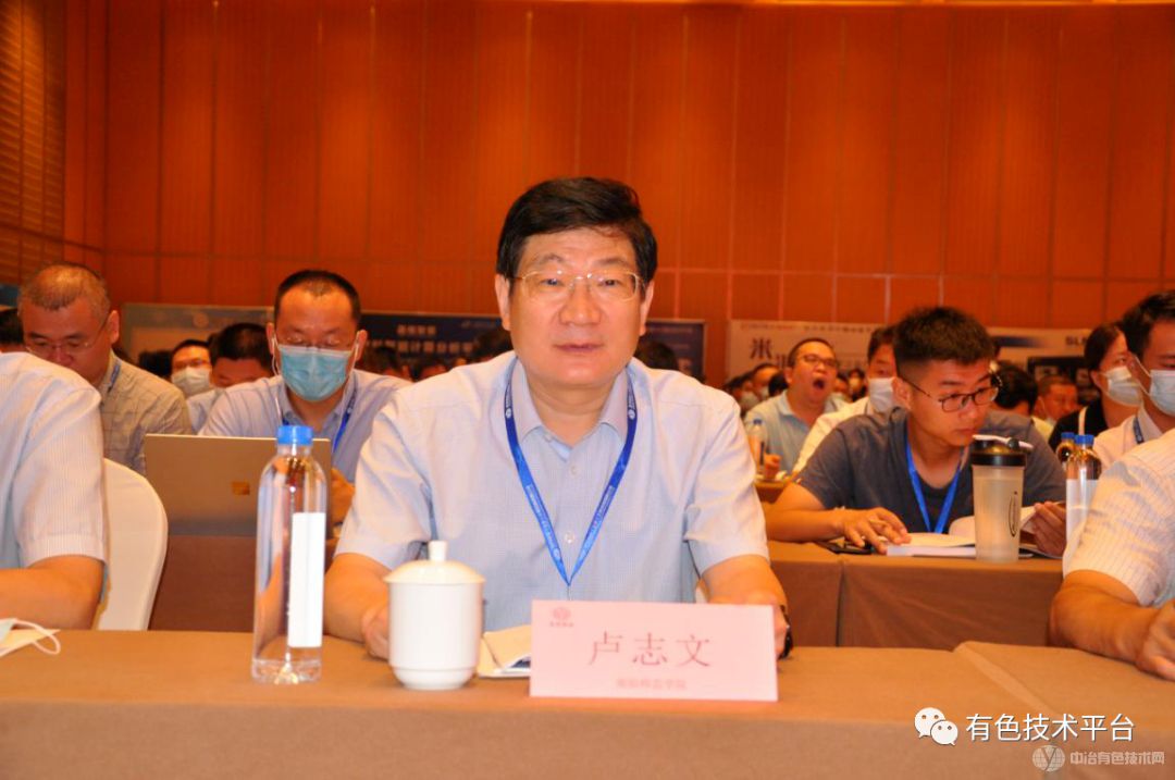 南阳师范学院党委书记 卢志文教授