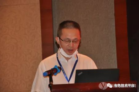江西钨业控股集团有限公司匡兵副总经理致辞