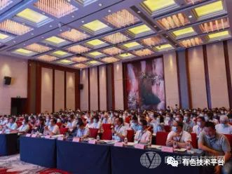 第二届浮选理论、工艺与装备技术交流会成功召开