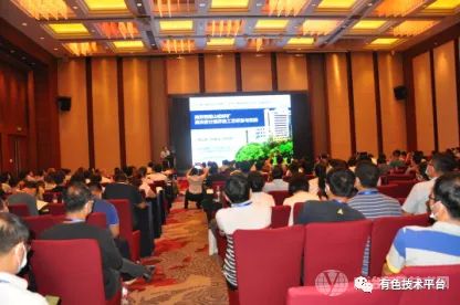 江西理工大学罗仙平教授作报告