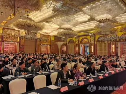 第二届异质材料焊接与连接先进技术研究应用发展论坛