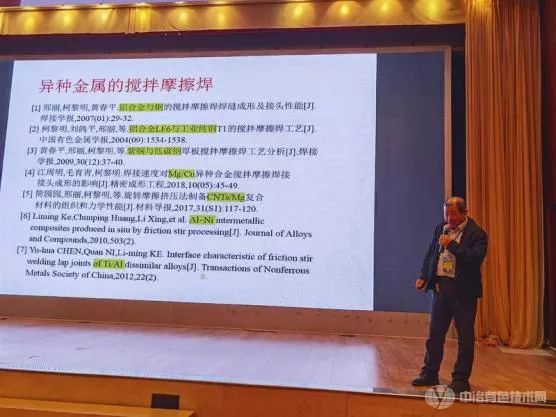 南昌航空大学柯黎明教授