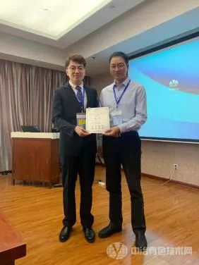 第二届异质材料焊接与连接先进技术研究应用发展论坛
