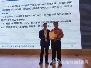 北京工业大学陈树君教授