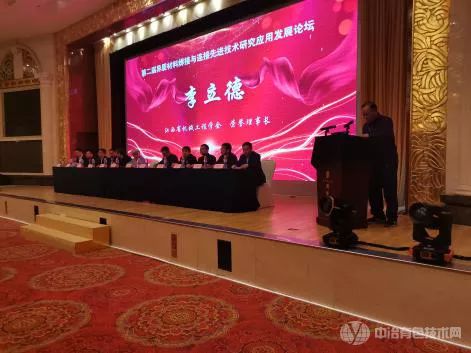 李立德荣誉理事长