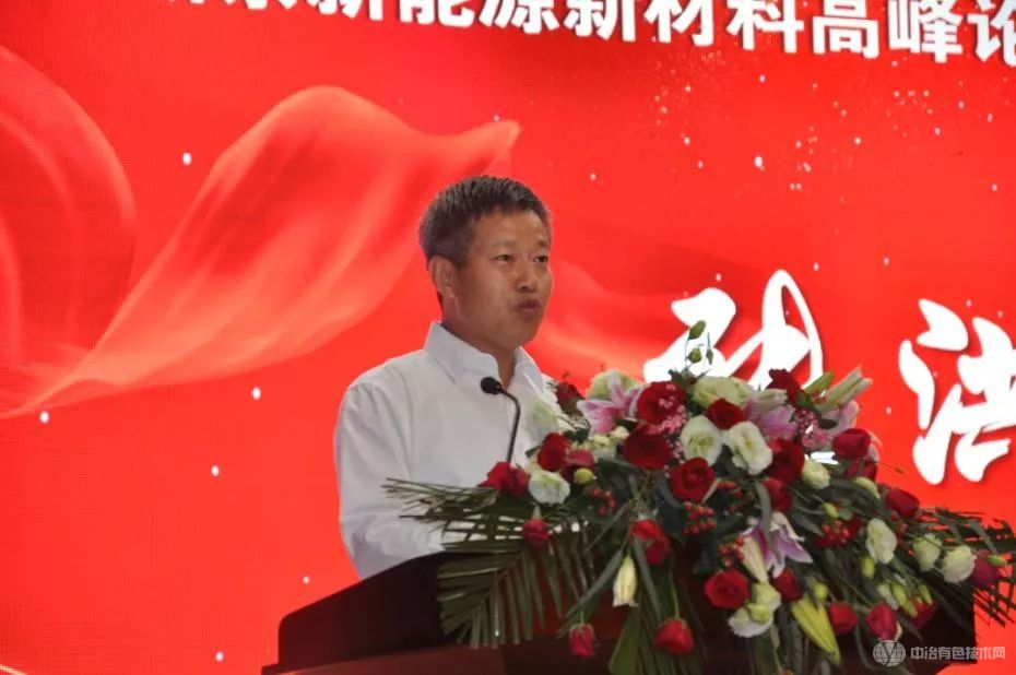 中国有色金属学会 张洪国 副理事长兼秘书长