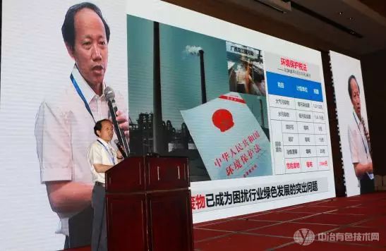 中南大学柴立元院长