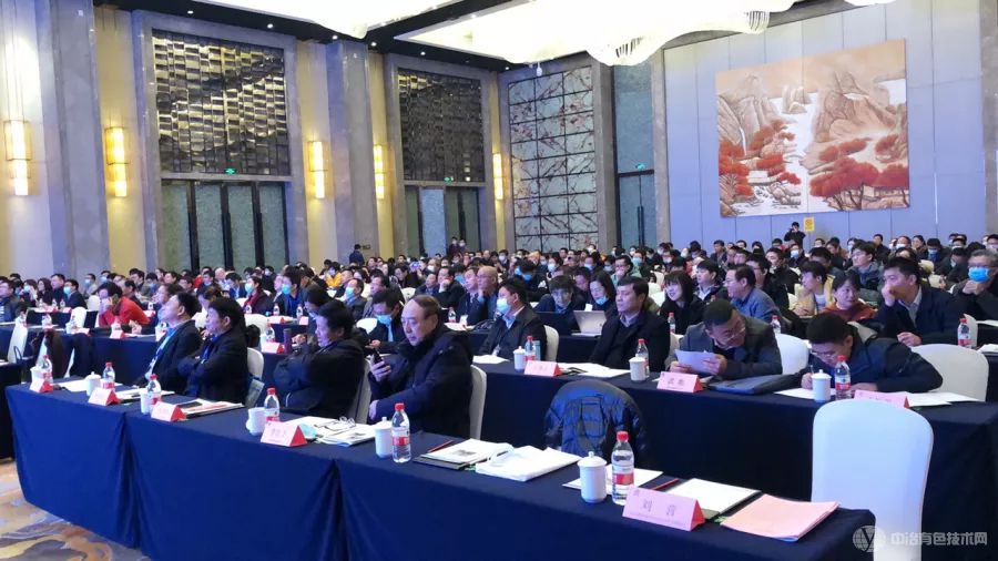 第八届全国稀有金属技术交流会