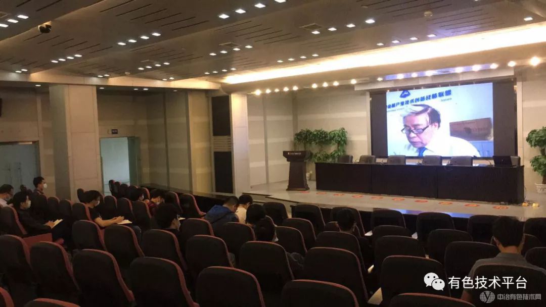 长沙矿冶研究院分会场