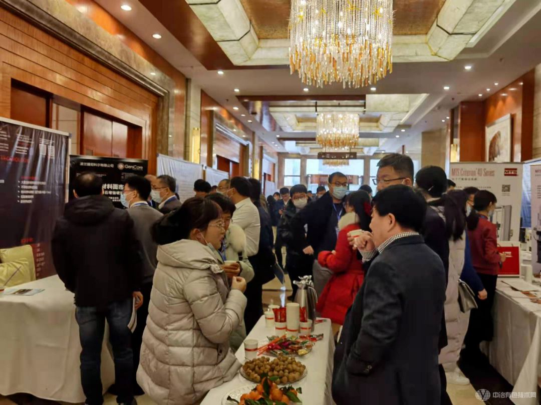 特种粉末冶金及复合材料制备/加工第五届学术会议