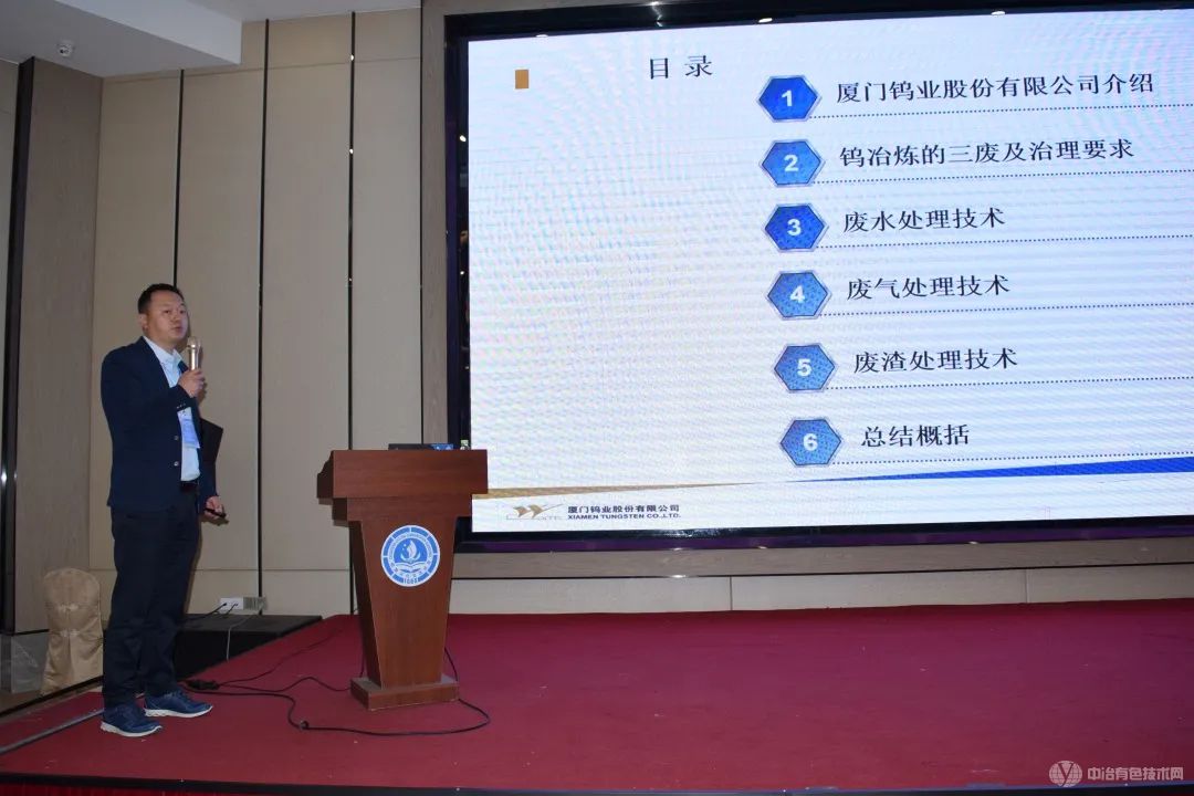 厦门钨业股份有限公司海沧分公司 制造部经理 王海军