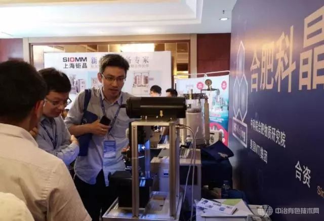 高性能金属材料加工与制备学术会议