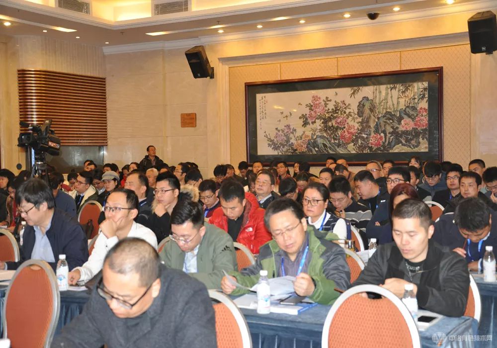 全国冶金矿产固废资源化第二届学术会议