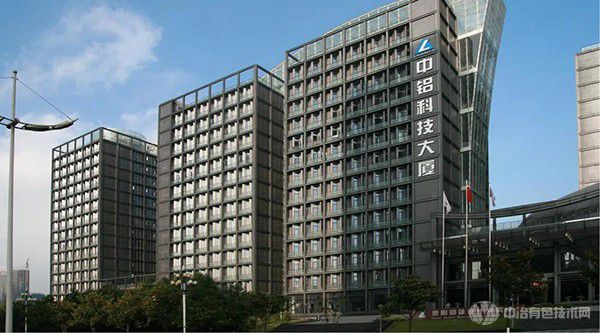 炭素制品企业“三废”综合治理技术