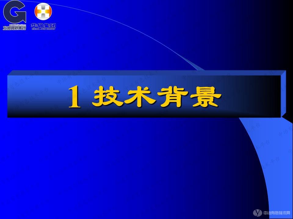 低品位锡铅锌锑多金属矿选矿技术研究与应用