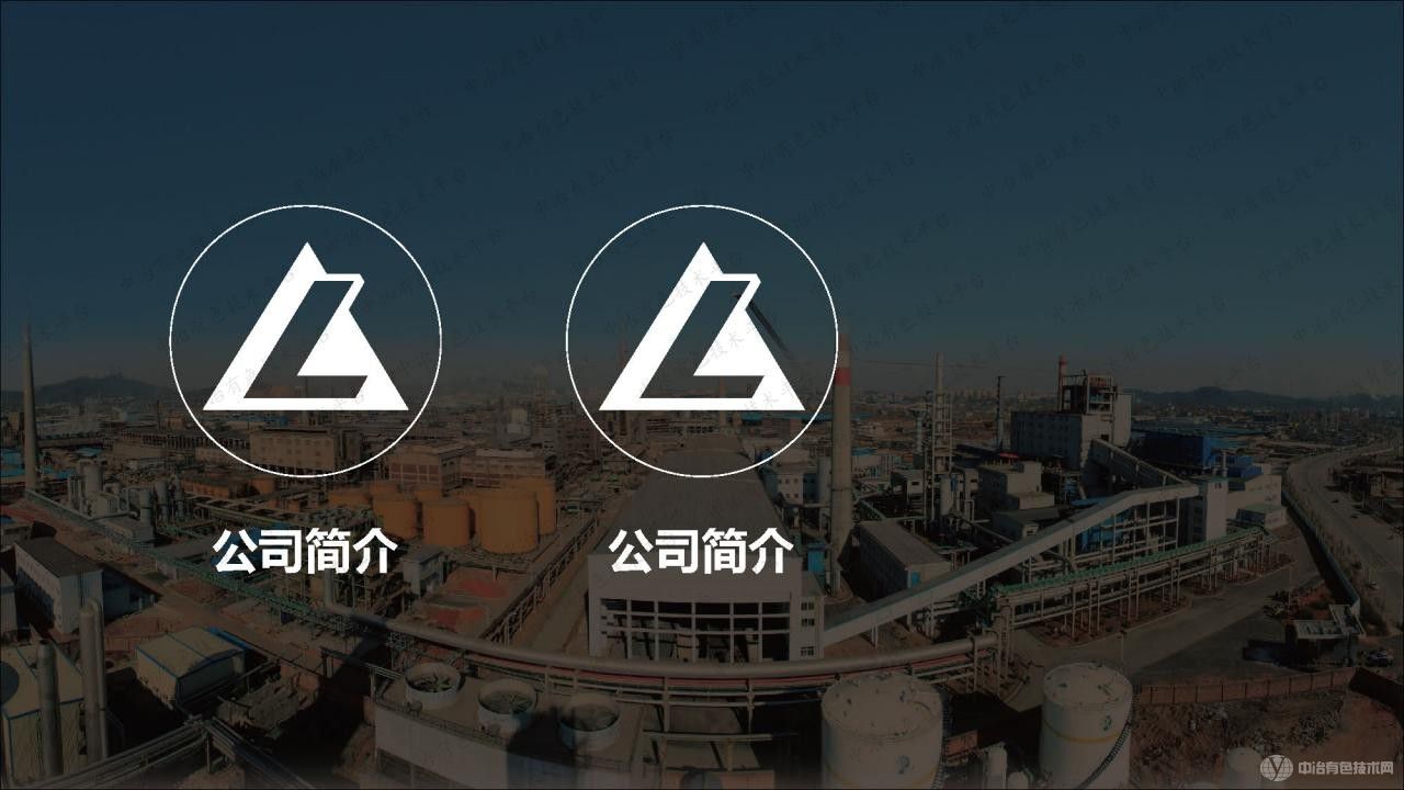 三元正极废料中几种提锂工艺的介绍