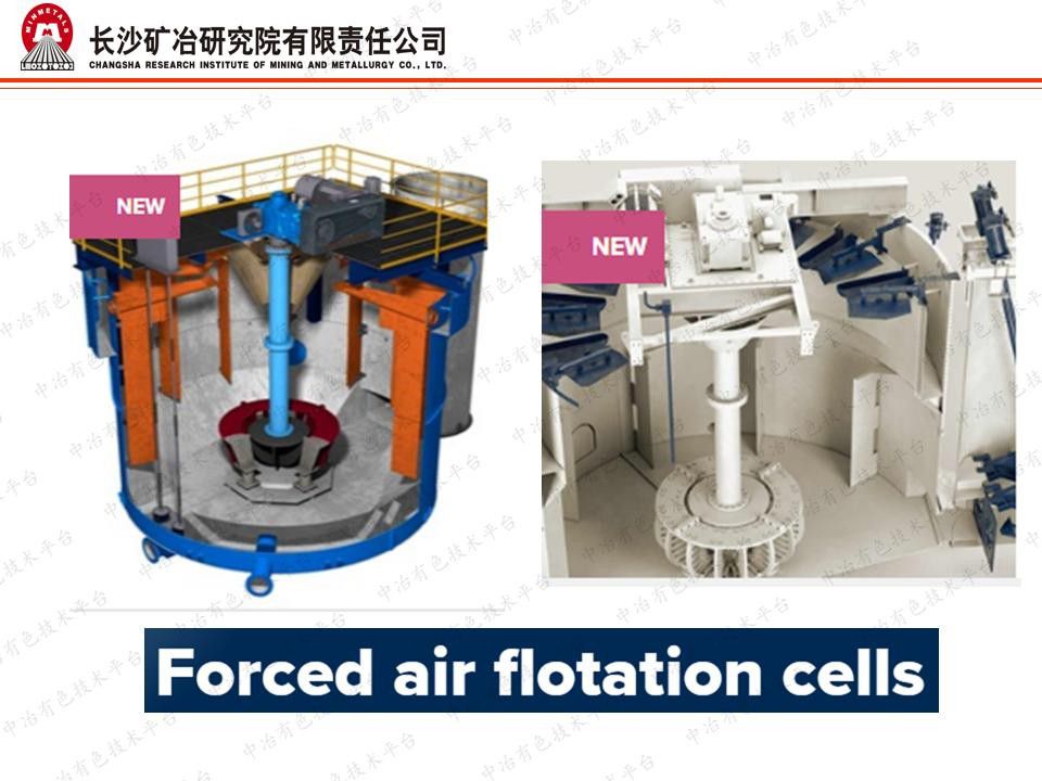 柱浮选与机浮选之比较试验研究