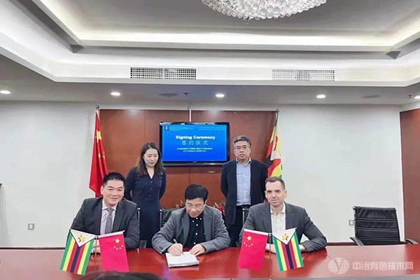 中矿资源 | 1.8亿美元收购津巴布韦Bikita锂矿权