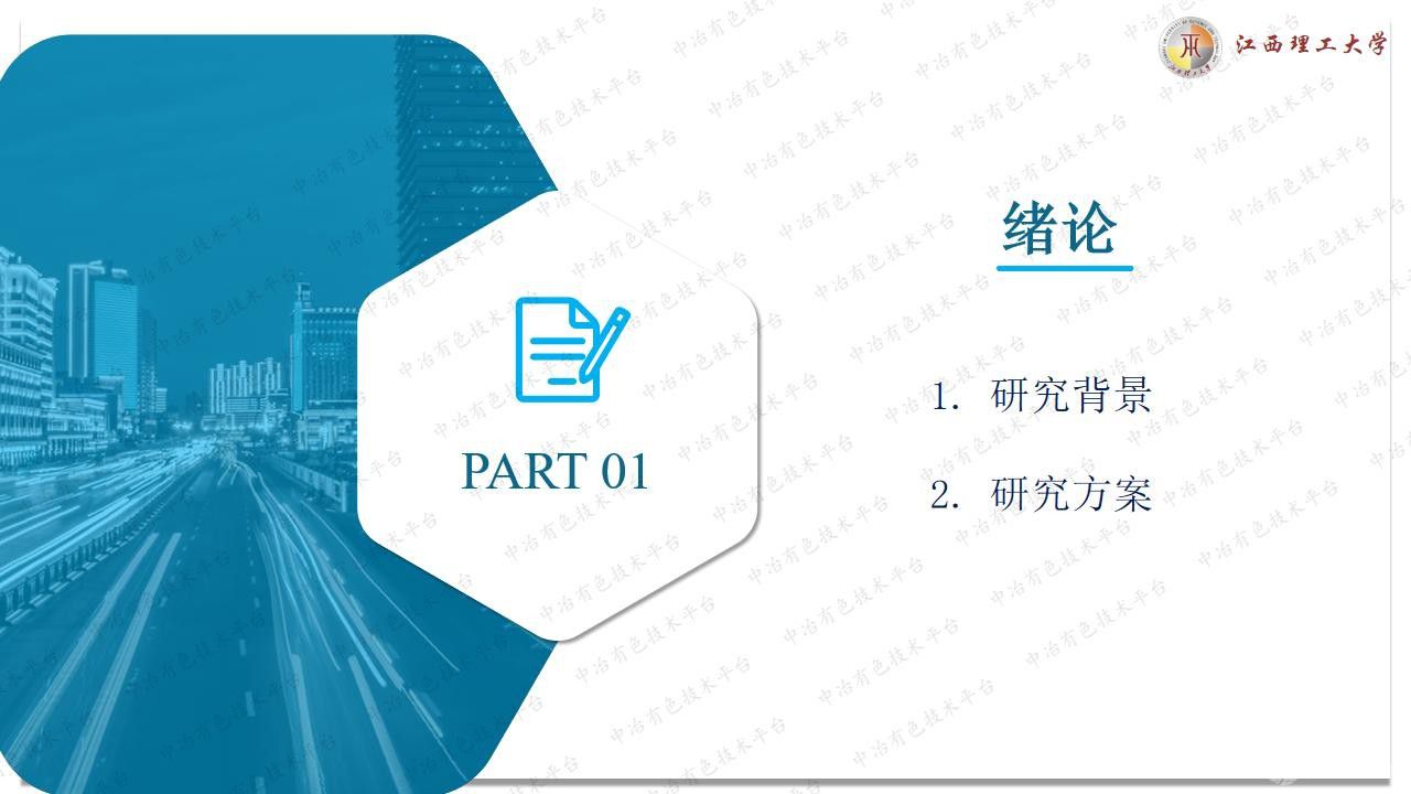 Gemini捕收剂对锂云母矿浮选特性与作用机理研究