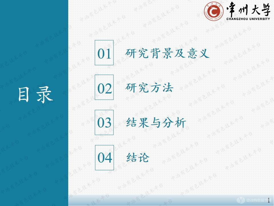YZZnAl4压铸锌合金组织均匀性及其强韧性研究