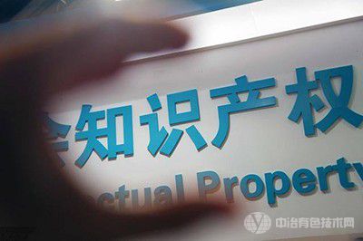“知产”变“资产”，知识产权服务成为企业创新发展推动器