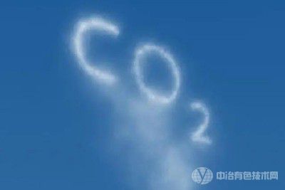 泛华创新EOD开发模式  助力碳中和高效落地实施