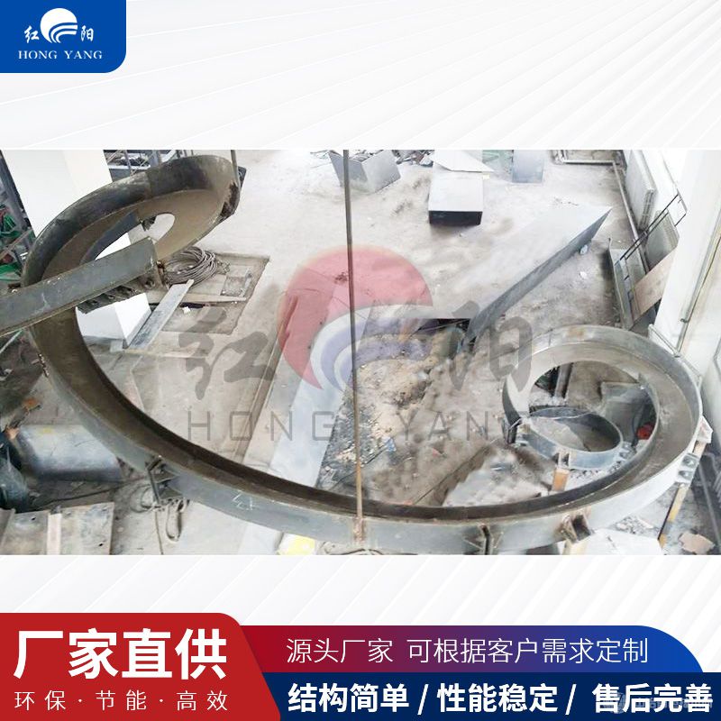 仓内螺旋溜槽 仓内螺旋溜槽