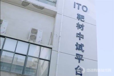 中原关键金属实验室主任何季麟：建设国家级关键金属创新高地
