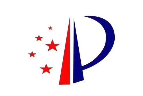 中金岭南凡口矿技术创新“大丰收” ！9项成果获国家专利授权