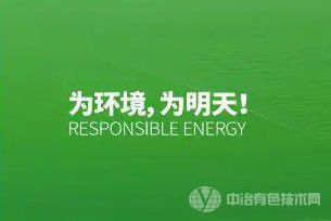 杭州：推进碳达峰碳中和工作有了时间表、路线图