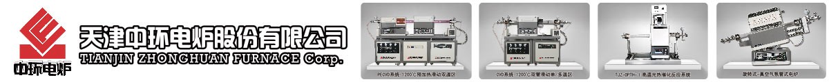 天津中环电炉股份有限公司