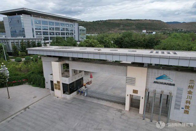 兰州金川科技园：创新驱动产业发展  科技引领时代风采