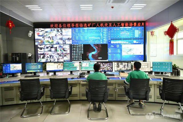 金川集团：高科技智能选矿的引领者