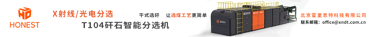 北京霍里思特科技有限公司