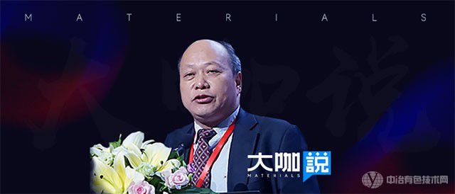 夏永姚教授：钠基电池体系是未来智能电网储能技术的重要选择