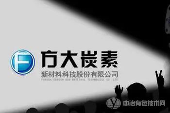 获国家发明专利授权！方大炭素石墨负极材料生产工艺技术实现新突破