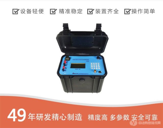 多功能数字直流探矿仪 多功能数字直流探矿仪