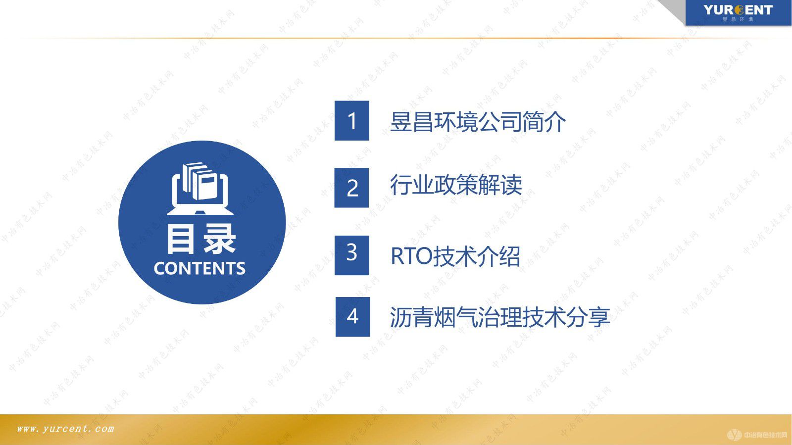 新型高效环保处理技术在炭素行业的应用