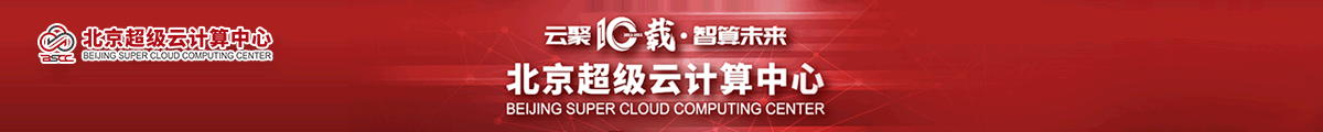 北京北龙超级云计算有限责任公司