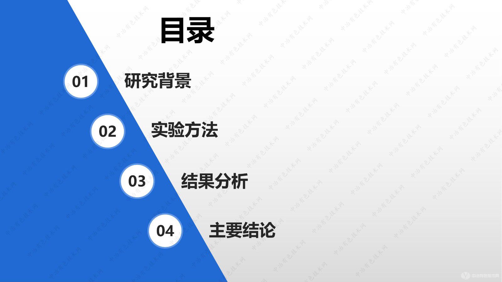 Er含量对Al-6Zn-0.05Sn合金组织和性能的影响