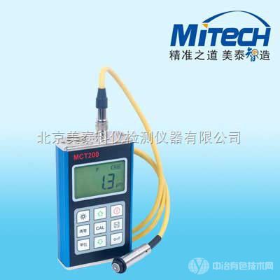 北京美泰涂层测厚仪MCT200