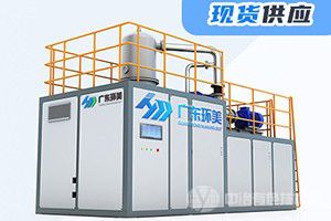 撬装一体化MVR蒸发器