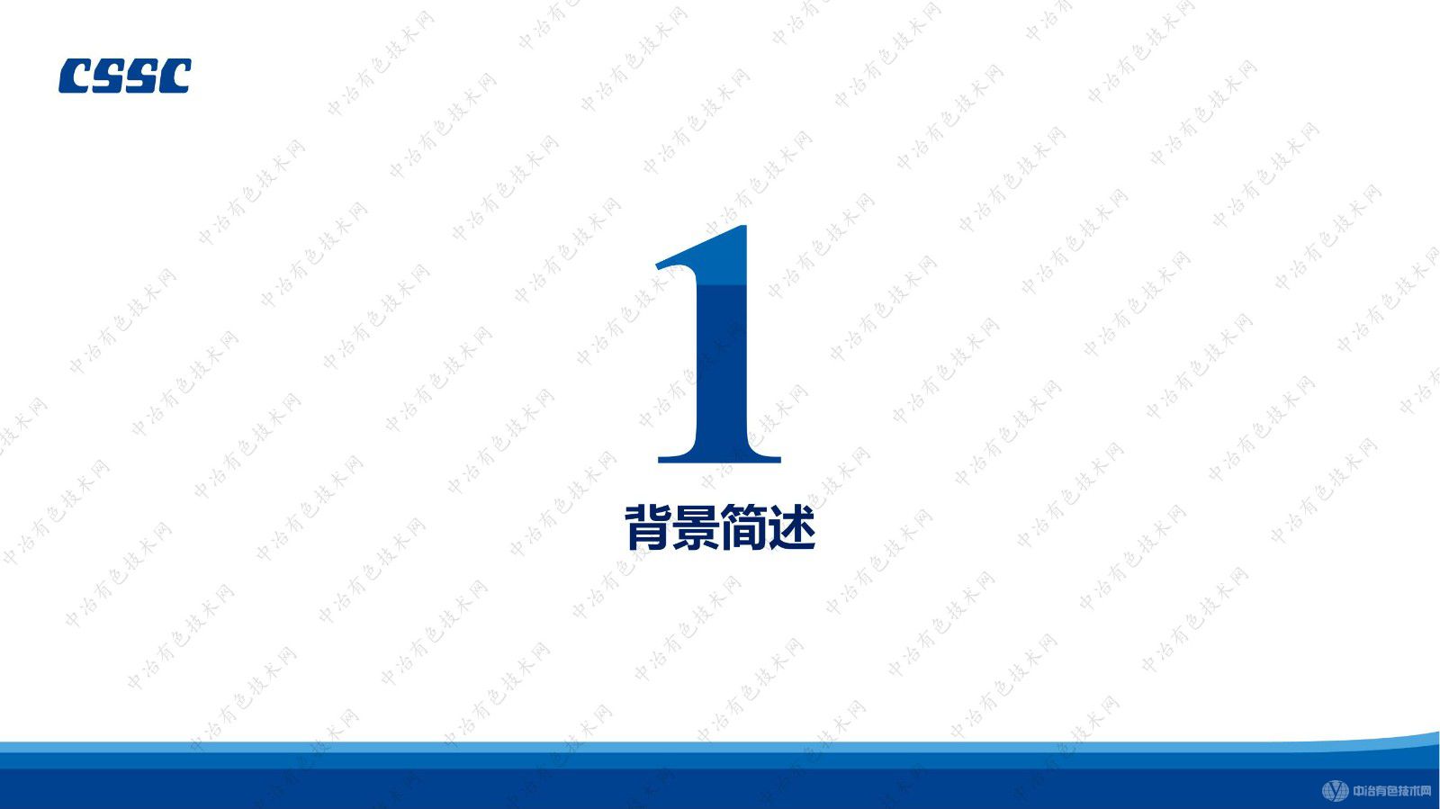 太阳能电池浆料用球形银粉 分析检测技术