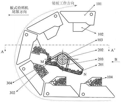 重型板式给料机落料收集装置