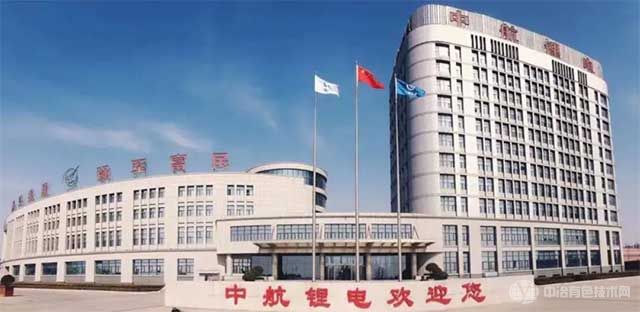 中创新航