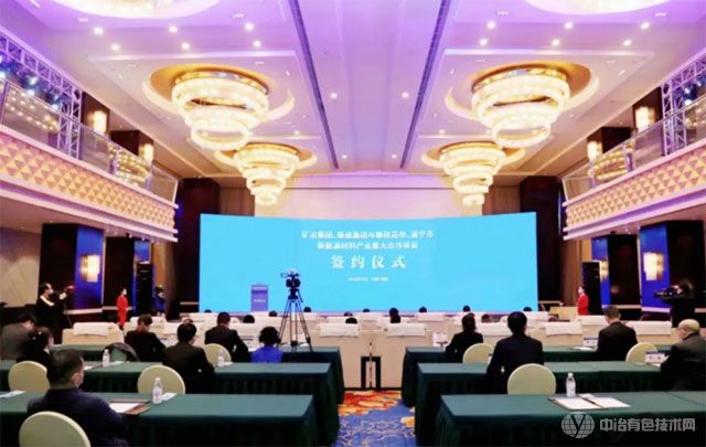 新能源材料产业
