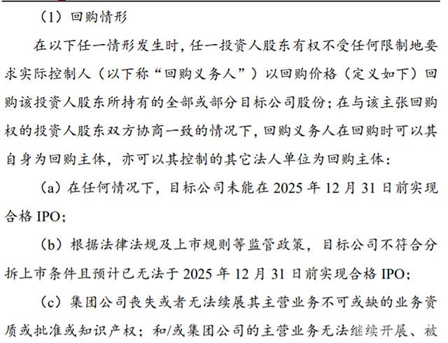赣锋锂业公告